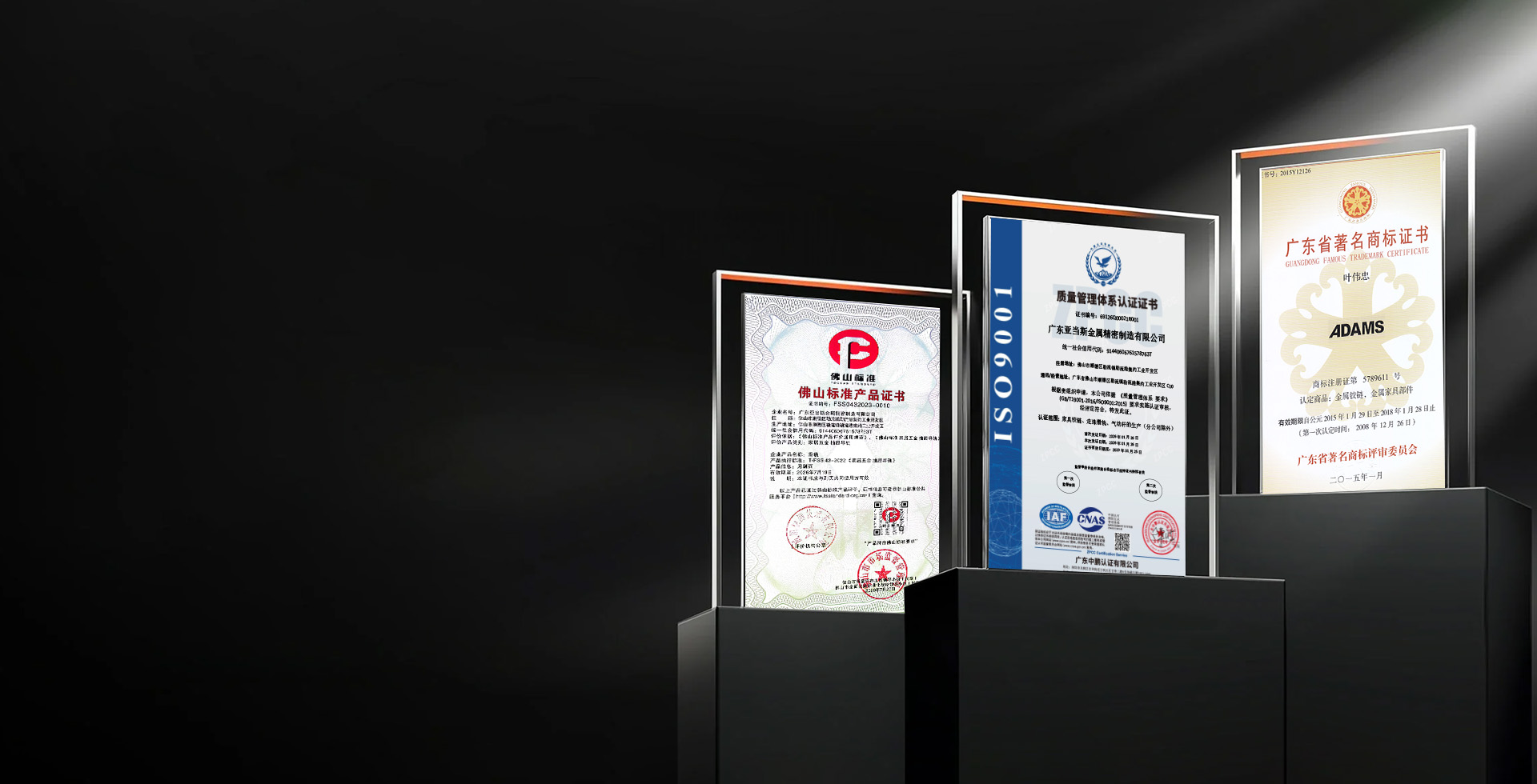 Certifications  & Achievements