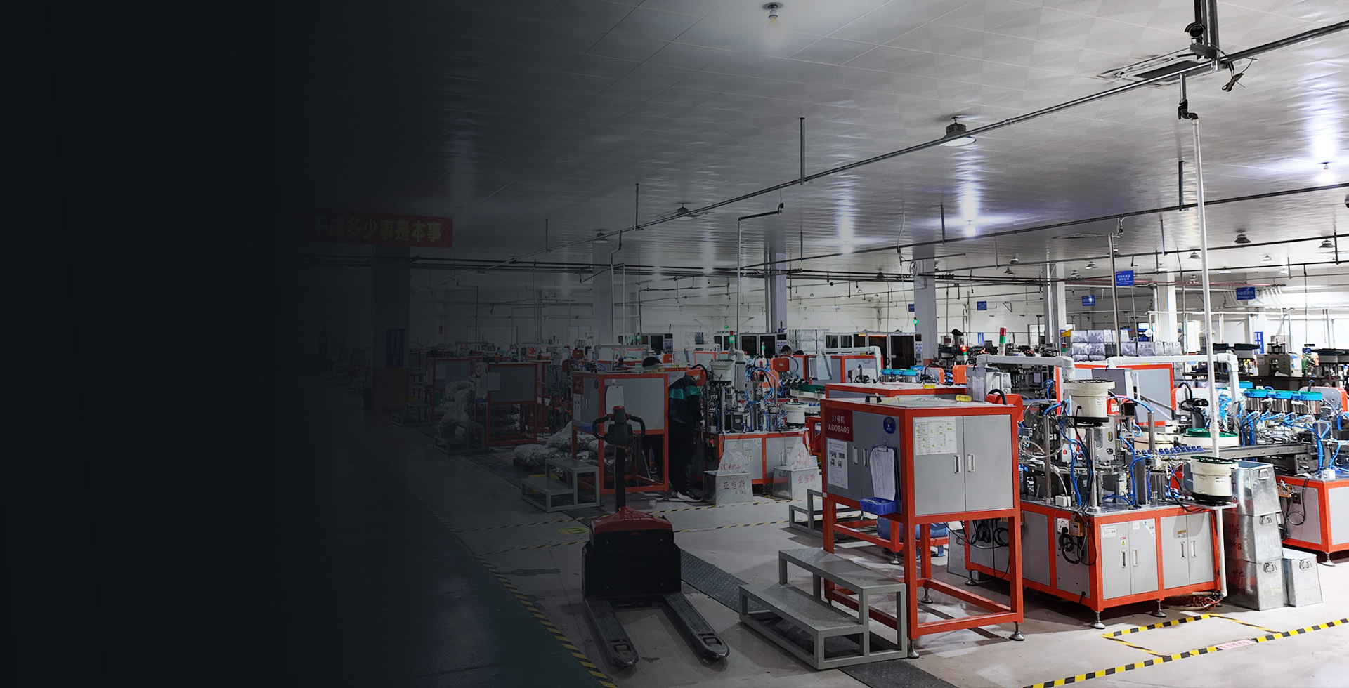 Fully Automatic ProductionMore Stable More Outstanding